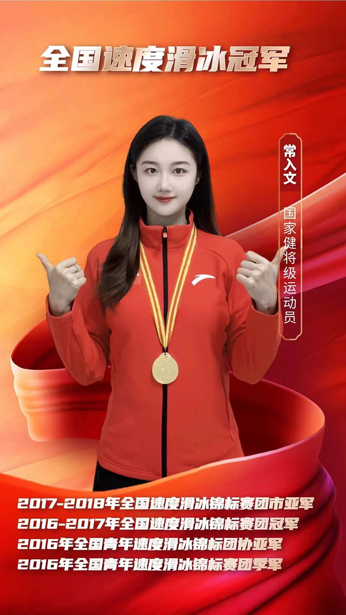 常入文.jpg