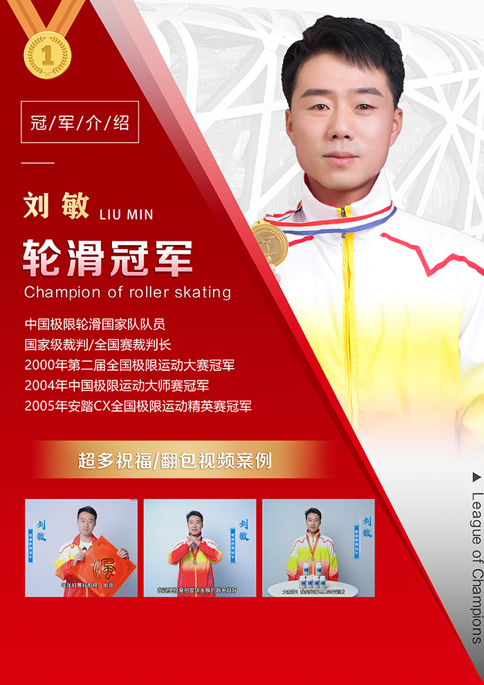 刘敏.jpg