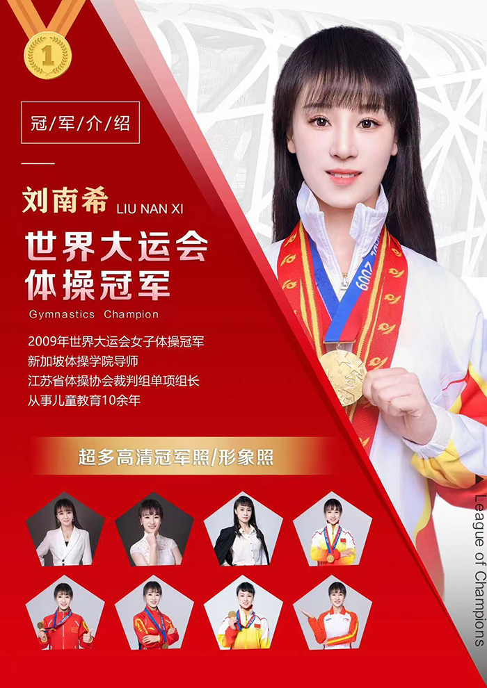 刘南希.jpg