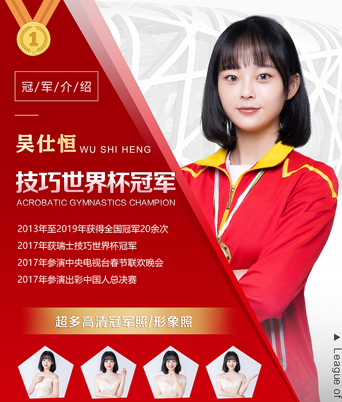 吴仕恒s.jpg