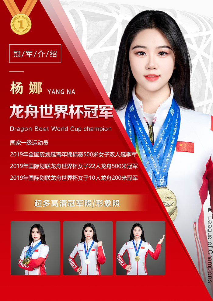 杨娜.jpg