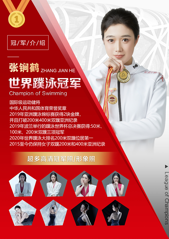 张锏鹤.jpg