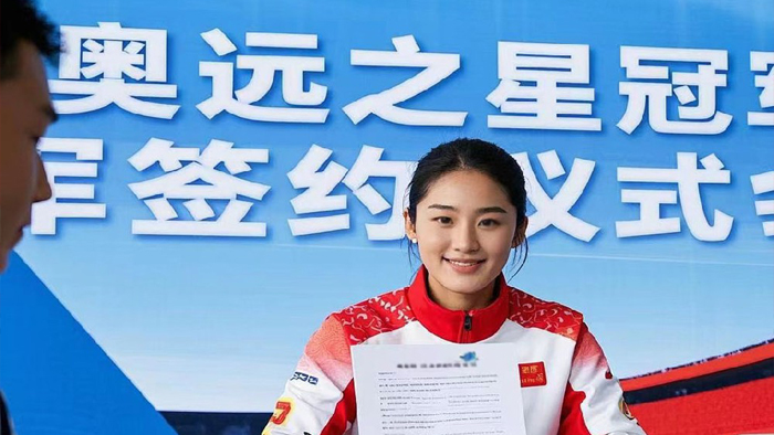 喜报｜2024年末，游泳冠军傅怡然成功出席现场签约活动