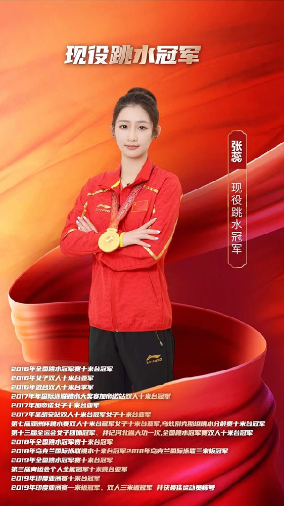 张蕊.jpg