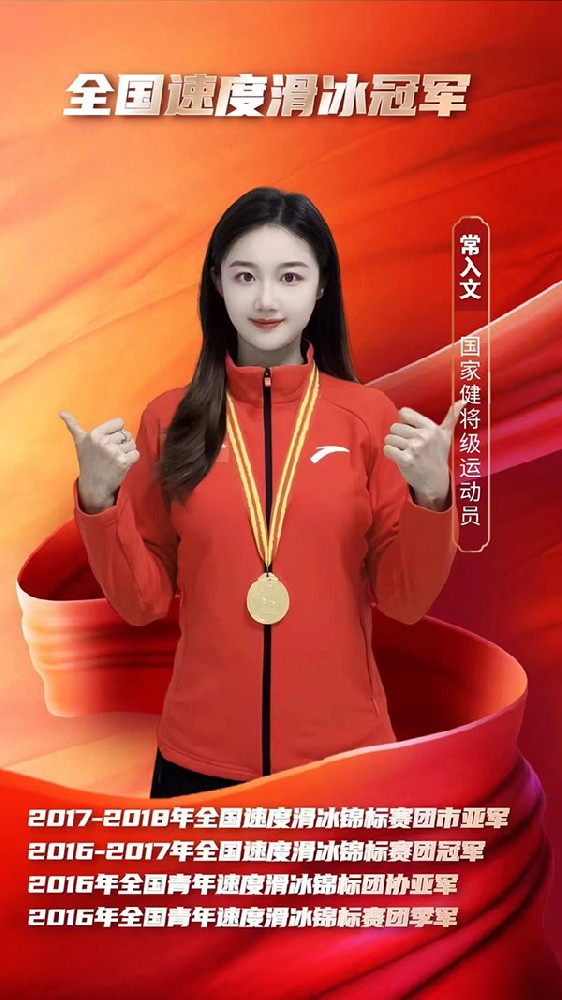 常入文.jpg
