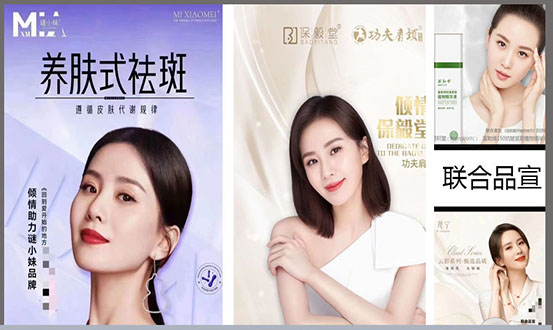 刘诗诗｜影视剧照联合品宣陆续签约