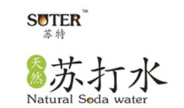苏特苏打水